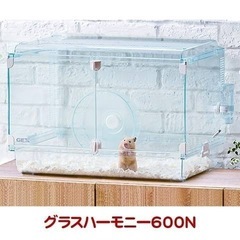 キンクマハムスター用ケージお譲りいただけませんか？