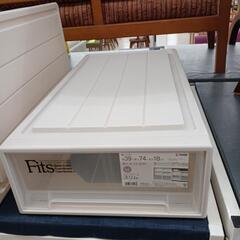 【ドリーム尾浜店】衣装ケース　天馬　高さ(H)18×幅 (W)39×奥行(D)74(cm)の画像