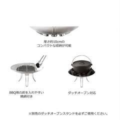 【売約済】Coleman ファイヤーディスク 焚き火台の画像