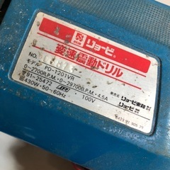 RYOBI 変速振動ドリル PD-1201VR 動作確認済みの画像