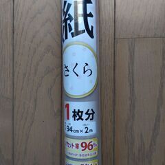 障子紙の画像