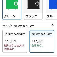 RAUBAY 200x210センチメートルの大型折りたたみグリーンスクリーンバックドロップは、ポータブルで伸縮自在なクロマキーパネルの写真背景がスタンド付きで、ビデオ会議、写真スタジオ、ストリーミングに適しています。の画像