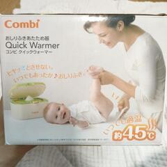 Combi おしりふきあたため器　クイックウォーマーの画像