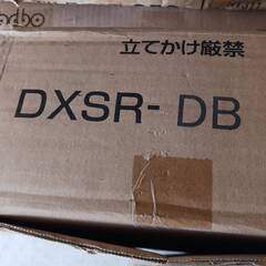 複合フローリング 1ケース/12枚入り 2,400円の画像