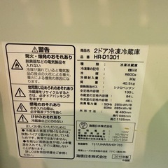 冷蔵庫の画像