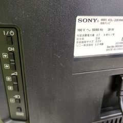 ソニー 液晶テレビ 22型 2013年製 KDL-22EX540 リモコン付き  TV SONY 札幌市 平岸店の画像