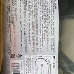 ロードサイクル用屋内保管カバー　未使用品の画像