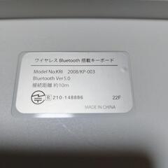 ワイヤレスキーボードの画像