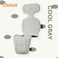 【新品未開封】エアラブ4+ ドーナツ　クールグレイの画像
