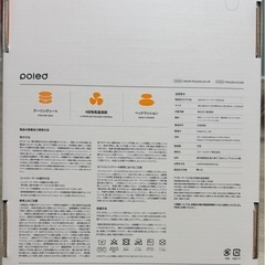 【新品未開封】エアラブ4+ ドーナツ　クールグレイの画像