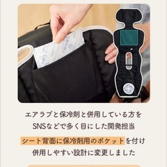 【新品未開封】エアラブ4+ ドーナツ　クールグレイの画像