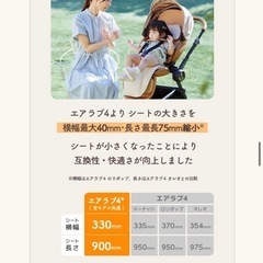 【新品未開封】エアラブ4+ ドーナツ　クールグレイの画像