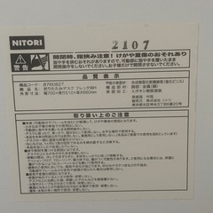 折りたたみ式テーブル白の画像