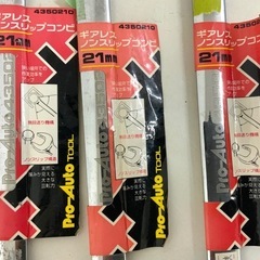 1個の値段 ギアレス ノンスリップコンビ 21mm メガネレンチの画像