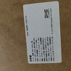 IKEA テーブルの画像