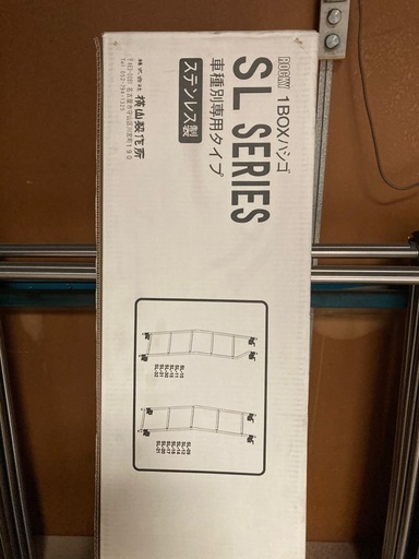 ①ROCKY1BOX バン用ハシゴ(SL-14)   新品・未使用‼️   ハイエースに早い者勝ち‼️