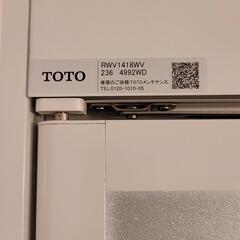 NID-UB ◇ TOTO ◇ 1418サイズユニットバス ◇ LC＝左扉/正面浴槽 ◇ モデルルーム展示品の画像