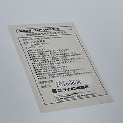 オフィスデスク 白 W100xD60xH72cm 長机 25G 北3の画像