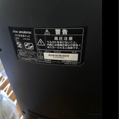 本日お引取り限定！L型コーナーパソコンデスク ブラック(中古)➕ 2010年DXアンテナ 32V型 液晶 テレビ LVW-324 ハイビジョン(中古) の画像