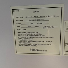 机の画像