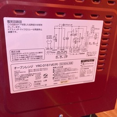 山善 オーブンレンジ　の画像