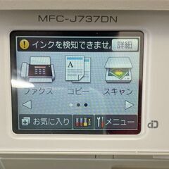 brother インクジェットプリンター MFC-J737DN 子機1台 マゼンタ シアンなし 通電確認済の画像