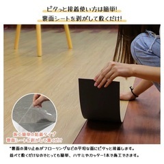 フロアタイル（木目調、約9畳分）の画像