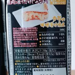 牛角　醤油だれの画像