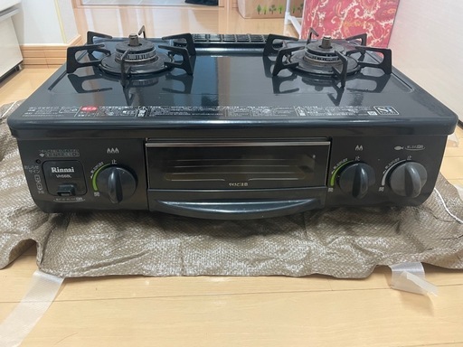 決まりました　
ガスコンロ