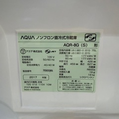 【お譲りします】2017年制 AQUA冷蔵庫の画像