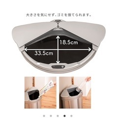 自動開閉ゴミ箱 ダストボックス 45リットル センサー付きゴミ箱の画像