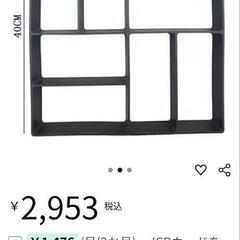 レンガ型枠の画像
