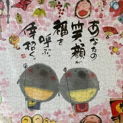ジグソーパズル 完成品 御木幽石 みきゆうせき お地蔵 1000ピースの画像