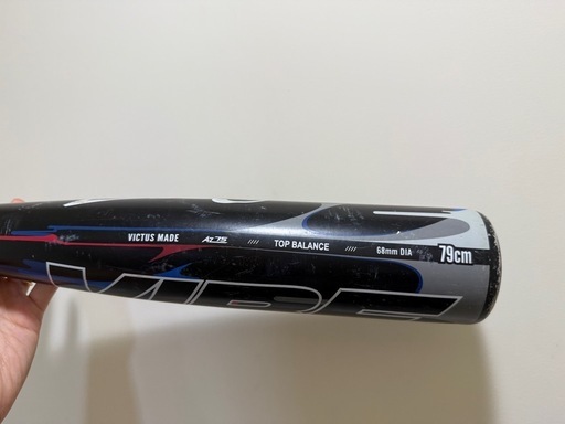 VIBE 少年野球軟式バット 79cm トップバランス
