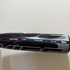 VIBE 少年野球軟式バット 79cm トップバランスの画像