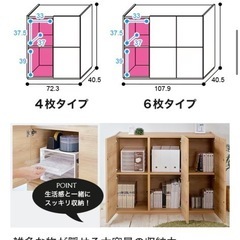 【美品】ニトリ　キャビネットの画像