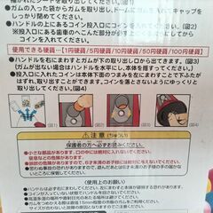 【売ります】ガムガチャクラッシックの画像