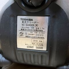 サイクロン式キャニスター掃除機　2018年東芝VC-SG900Xの画像
