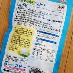 【新品未開封】スドー サクサク王国 とうふキューブ 10g ウサギ ハムスター モルモット リス の画像