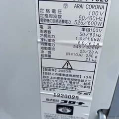2020年製窓エアコンの画像