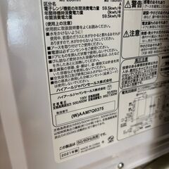 【リユースのサカイ野々市店】レンジ ハイアール JM-FA118G 2021年製 ※クリーニング済み/当店3ヶ月保証の画像