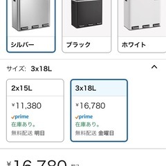 ゴミ箱　シルバー　ペダル式の画像