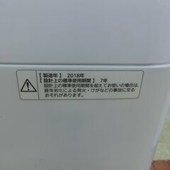 ID 648258　パナソニック　7K　２０１８年製　NA-F70BE6の画像