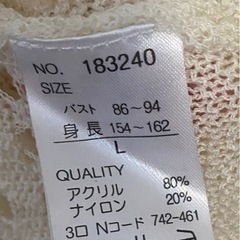 トップス　Lの画像
