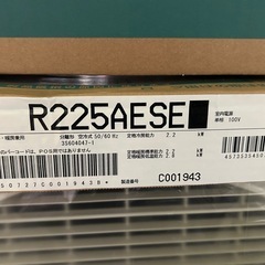「新品」2025年式　ダイキンエアコン　6畳用2.2k （1年保証付き）の画像