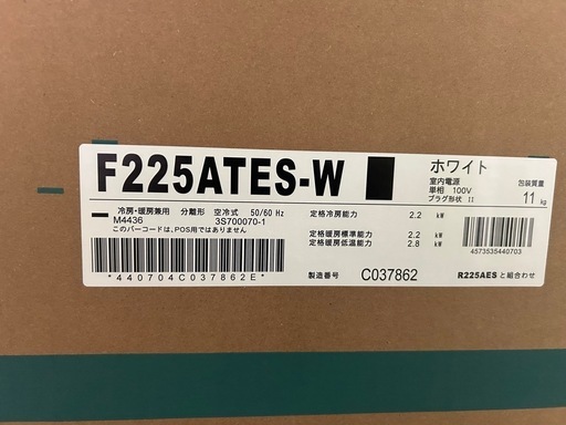 「新品」2025年式　ダイキンエアコン　6畳用2.2k （1年保証付き）
