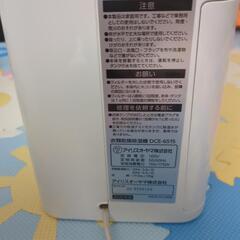 除湿機の画像