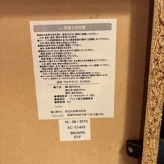 マルチラック　の画像