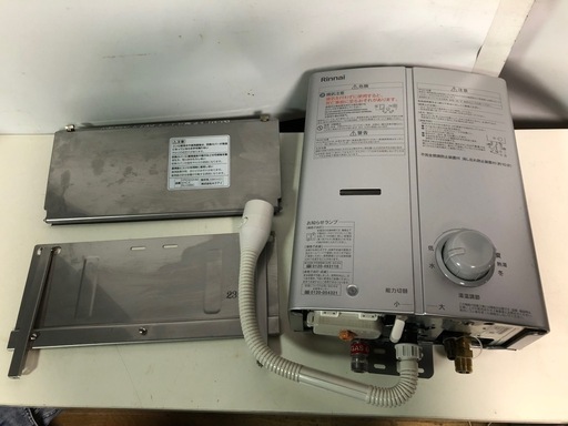 リンナイ ガス瞬間湯沸かし器　都市ガス RUS-V570 2022年製 リンナイ ガス瞬間湯沸かし器 5号 都市ガス用 RUS-V570(SL)-13A