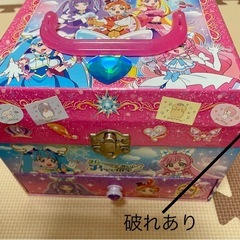 ひろがるスカイプリキュア　ひみつのラブリーボックスの画像